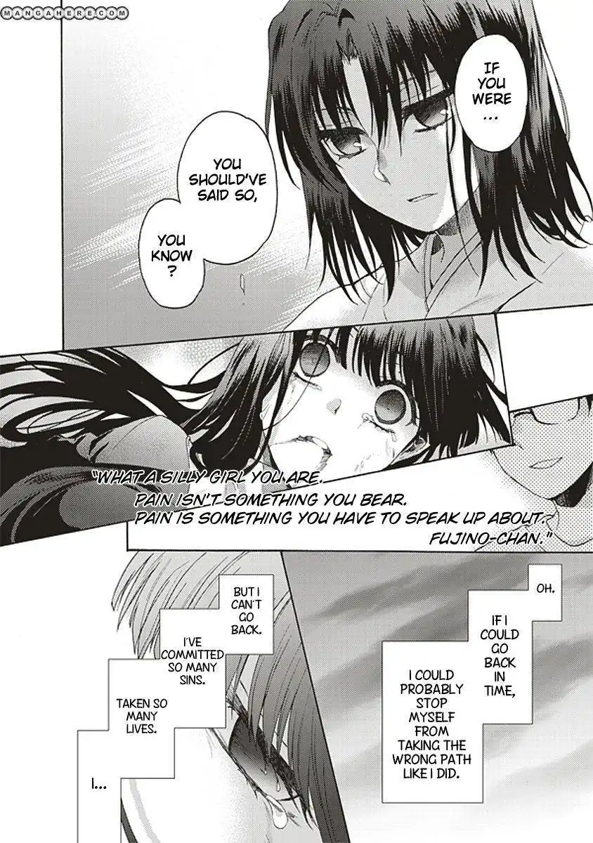 Kara no Kyoukai: The Garden of Sinners Chapter 19 19